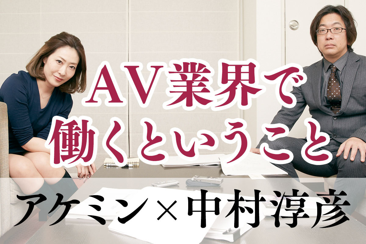 Av ライター