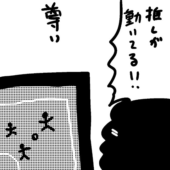 マジで始まってしまったオリンピック観戦にまつわるエトセトラ カレー沢薫の廃人日記 オタク沼地獄 カレー沢薫 幻冬舎plus